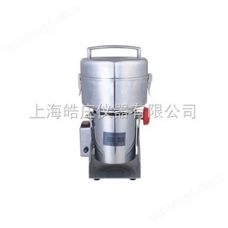 DFY-1000C高速粉碎機