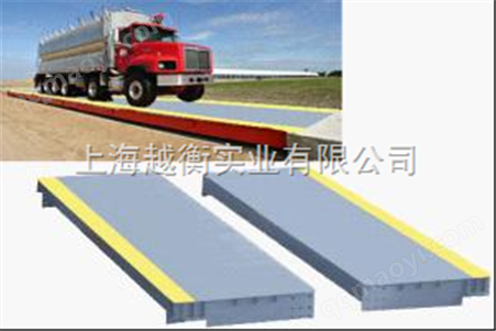 稱汽車地磅秤】上海60噸數字式汽車汽車地磅3x20m多少錢