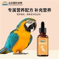 鸚鵡飲品定制廠家OEM山東廠家