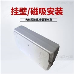 機房溫濕度監控系統