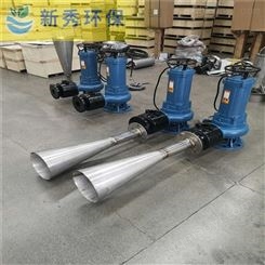 潜水射流式曝气机