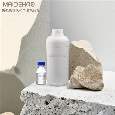 MDH全氟三乙胺 十五氟三乙胺 CAS 359-70-6 含量99% 多型号供应