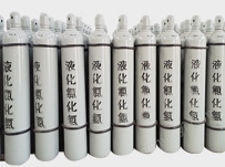專用鋼瓶