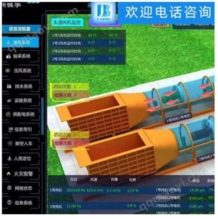 设备组态管理系统 久大自动化 应用广泛 设备优良