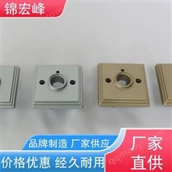 錦宏峰公司  質量保障 五金外殼壓鑄加工 耐腐蝕性好 廠家供應