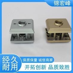 錦宏峰科技 品牌制造 誠信運營 鋅合金壓鑄加工 防腐蝕 規格生產