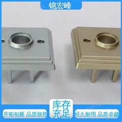 錦宏峰科技 現貨充足 口碑好物 鋅合金壓鑄 強度大 規格生產