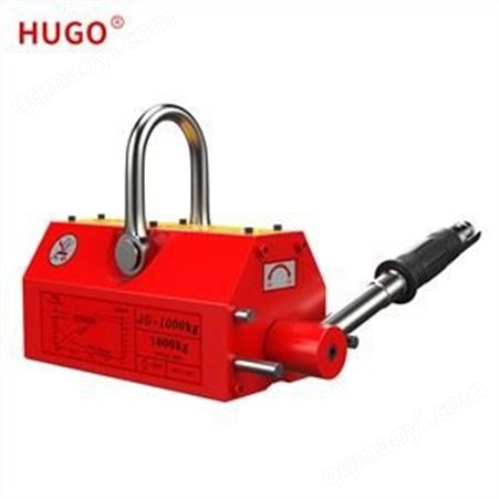 2000kg Permanent Magnetic Lifter