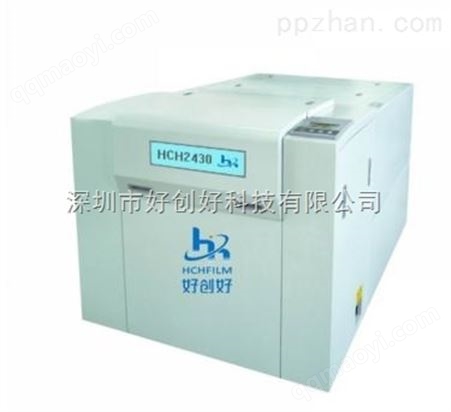 PCB光繪機佛山PCB光繪機 深圳光繪菲林價格