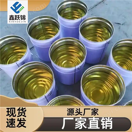 工業級不飽和樹脂廠家