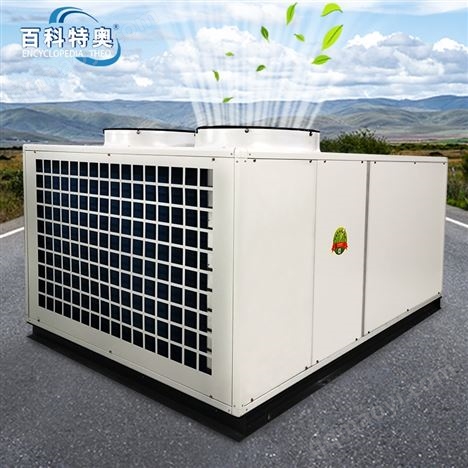 分體式冷暖屋頂式工業(yè)防爆空調(diào)